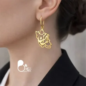 گوشواره ایران من با متن عاشقانه ایران من💎رنگ ثابت، روکش طلا