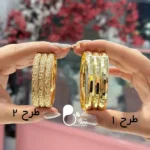 النگو حراجی بیوتی کپی طلا تخفیف دار💎رنگ ثابت کپی طلا