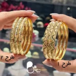 النگو حراجی بیوتی کپی طلا تخفیف دار💎رنگ ثابت کپی طلا