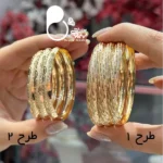 النگو حراجی بیوتی کپی طلا تخفیف دار💎رنگ ثابت کپی طلا