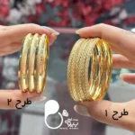 النگو حراجی بیوتی کپی طلا تخفیف دار💎رنگ ثابت کپی طلا