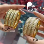 النگو حراجی بیوتی کپی طلا تخفیف دار💎رنگ ثابت کپی طلا
