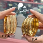 النگو حراجی بیوتی کپی طلا تخفیف دار💎رنگ ثابت کپی طلا