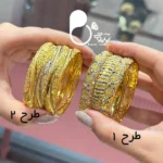 النگو حراجی بیوتی کپی طلا تخفیف دار💎رنگ ثابت کپی طلا