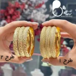 النگو حراجی بیوتی کپی طلا تخفیف دار💎رنگ ثابت کپی طلا