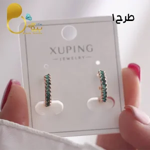 گوشواره مینیمال ژوپینگ💎 زیورآلات بیوتی