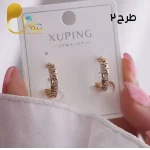 گوشواره مینیمال ژوپینگ💎 زیورآلات بیوتی