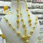 ست کامل هندی
