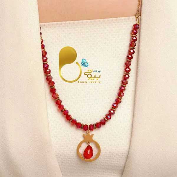 قیمت و خرید رومانتویی ویژه یلدا🍉گردنبند یلدایی شیک و خاص | کیفیت عالی و برند اصلی قیمت و خرید رومانتویی ویژه یلدا🍉گردنبند یلدایی شیک و خاص | کیفیت عالی و برند اصلی