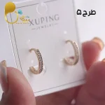 گوشواره مینیمال ژوپینگ💎 زیورآلات بیوتی