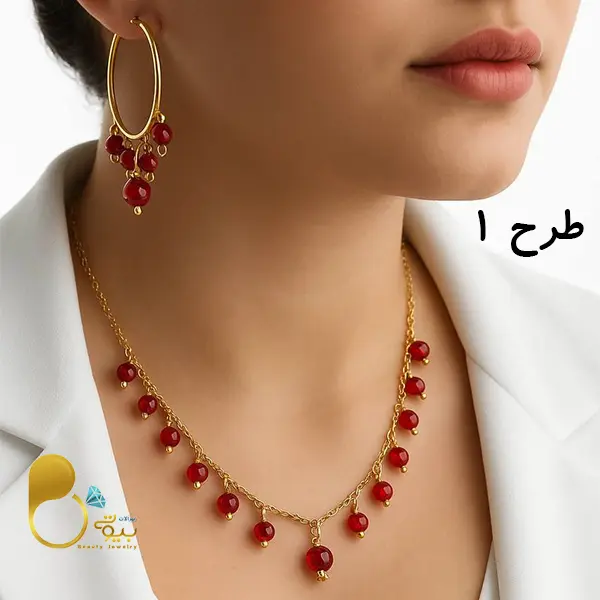 قیمت و خرید ست گردنبند و گوشواره خوشه کریستالی 🍉زیورآلات ویژه شب یلدا قیمت و خرید ست گردنبند و گوشواره خوشه کریستالی 🍉زیورآلات ویژه شب یلدا