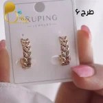 گوشواره مینیمال ژوپینگ💎 زیورآلات بیوتی