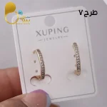 گوشواره مینیمال ژوپینگ💎 زیورآلات بیوتی