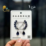 گوشواره نگین اتریشی یاقوت کبود💎زیورآلات بیوتی