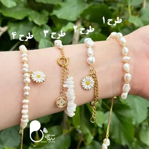 خرید دستبند با مروارید پرورشی درجه یک از سایت بیوتی