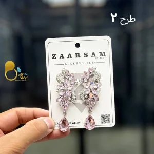 گوشواره نگین اتریشی گلبهی با تخفیف💎زیورآلات بیوتی