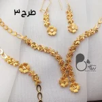 ست طرح طلا بحرینی با تخفیف💎فروشگاه زیورآلات بیوتی