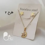 نیم‌ست ماه طرح طلا با تخفیف💎زیورآلات بیوتی