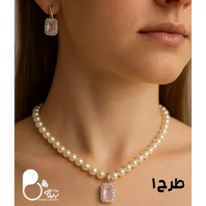 خرید نیم ست مرواریدی ترک از سایت بیوتی خرید نیمست مروارید ترک از بیوتی