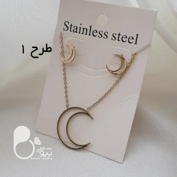 نیمست ماه طرح طلا با تخفیف💎زیورآلات بیوتی نیمست ماه طرح طلا با تخفیف💎زیورآلات بیوتی