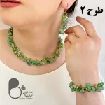 سرویس شرشره سنگی با تخفیف 💎فروشگاه زیورآلات بیوتی