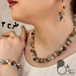 سرویس شرشره سنگی با تخفیف 💎فروشگاه زیورآلات بیوتی