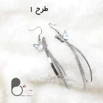 گوشواره آبشاری با تخفیف💎فروشگاه زیورآلات بیوتی
