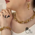 سرویس شرشره سنگی با تخفیف 💎فروشگاه زیورآلات بیوتی