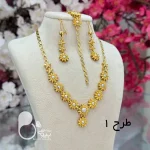 ست طرح طلا بحرینی با تخفیف💎فروشگاه زیورآلات بیوتی