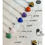 گردنبند با سنگهای طبیعی با تخفیف💎فروشگاه زیورآلات بیوتی