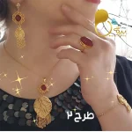 ست کامل بحرینی با تخفیف💎بیوتی