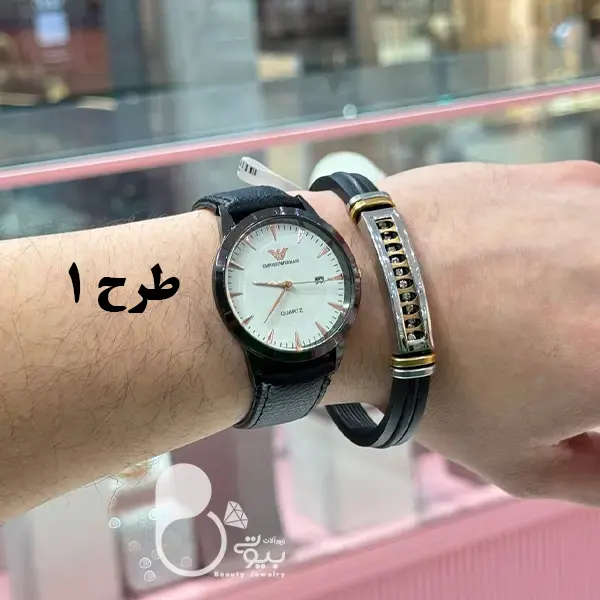 ست ساعت و دستبند مردانه با تخفیف💎زیورآلات بیوتی ست ساعت و دستبند مردانه با تخفیف💎زیورآلات بیوتی