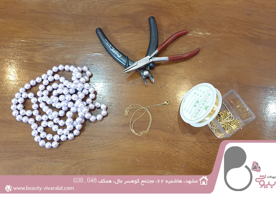 وسایل لازم جهت ساخت گردنبند دست ساز مروارید در خانه