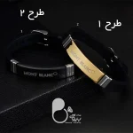 دستبند چرمی اسپرت با تخفیف 💎زیورآلات بیوتی
