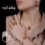 ست کامل آویز پروانه با تخفیف💎فروشگاه زیورآلات بیوتی