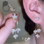 گوشواره ایزابلا 💎فروشگاه زیورآلات بیوتی