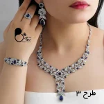 سرویس سوپر فول جواهری وارداتی💎فروشگاه زیورآلات بیوتی