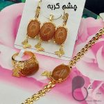 ست کامل آویز پروانه با تخفیف💎فروشگاه زیورآلات بیوتی