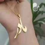 گردنبند مادر💎فروشگاه زیورآلات بیوتی
