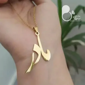 گردنبند مادر💎فروشگاه زیورآلات بیوتی