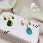 ست طرح فیروزه و زمرد