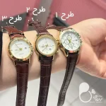 ساعت حراجی بیوتی با تخفیف💎فروشگاه زیورآلات بیوتی