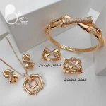 دستبند و انگشتر ریتون (سرویس کامل)💎 زیورآلات بیوتی