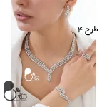 سرویس جواهری عروس