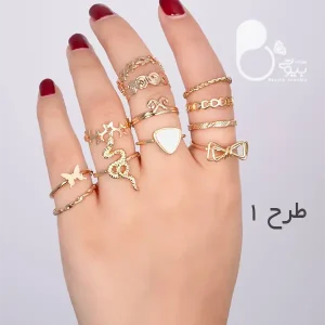 پک انگشترهای پرنسس با تخفیف 💎 زیورآلات بیوتی