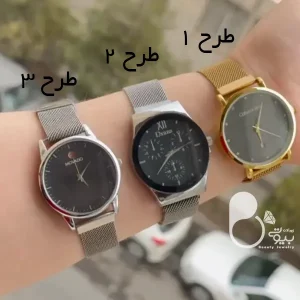 ساعت بند حصیری مگنتی با تخفیف💎فروشگاه زیورآلات بیوتی