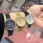 ساعت بند حصیری مگنتی با تخفیف💎فروشگاه زیورآلات بیوتی
