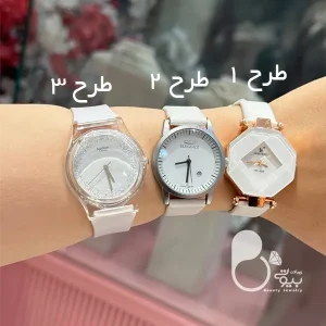ساعت تک سفید با تخفیف💎فروشگاه زیورآلات بیوتی