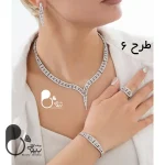 سرویس جواهری عروس