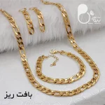 ست کامل کارتیر